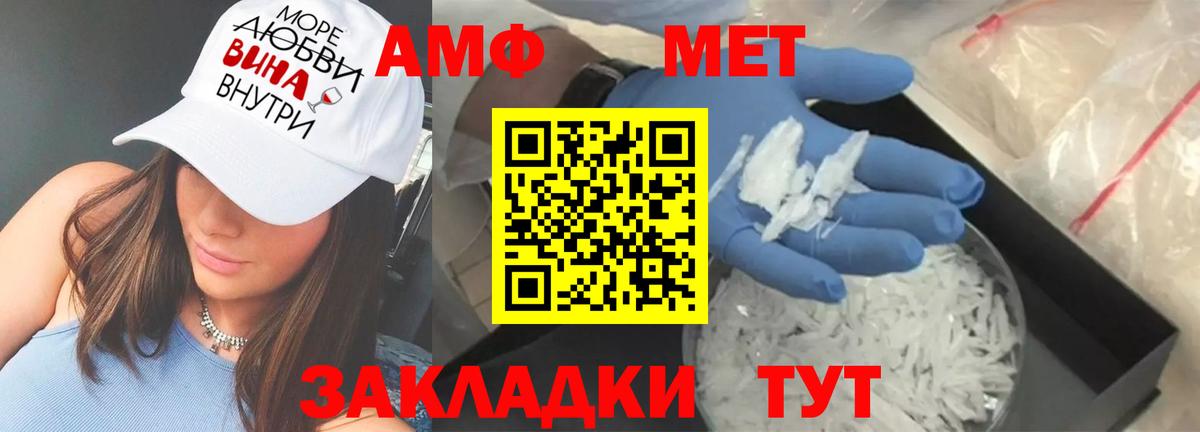 Отрадный  нарко площадка официальный сайт  Вход с VPN  Амфетамин 97% 