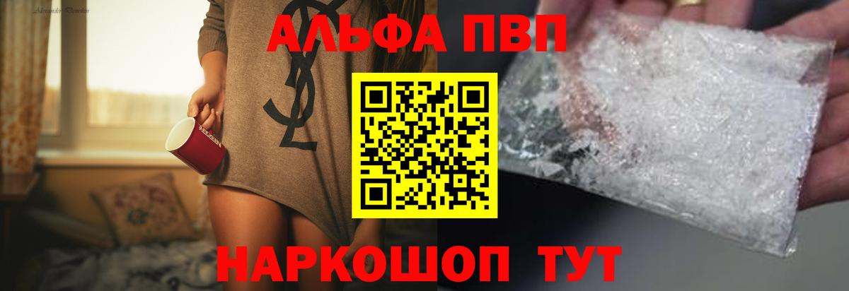 ЭКСТАЗИ  Вход с VPN  A PVP СК   Отрадный  Конопля  Гашиш  Меф  
