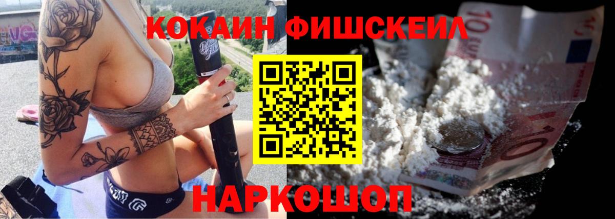 Cocaine VHQ Отрадный