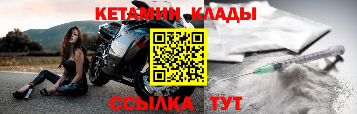 МЕТАМФЕТАМИН Отрадный