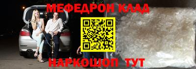 круглые Будённовск
