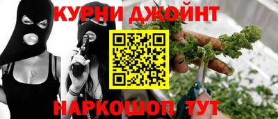 гашиш Бузулук