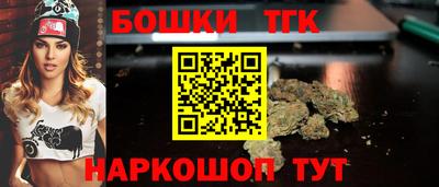 гашиш Бузулук