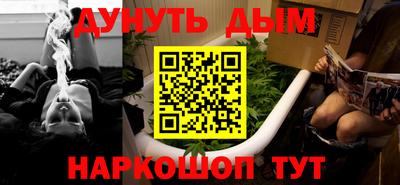 гашиш Бузулук