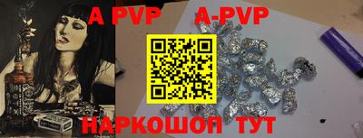 спиды Бугуруслан