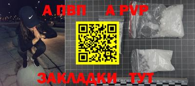 спиды Бугуруслан