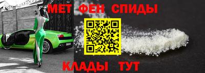 спиды Бугуруслан