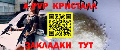 гашиш Бузулук