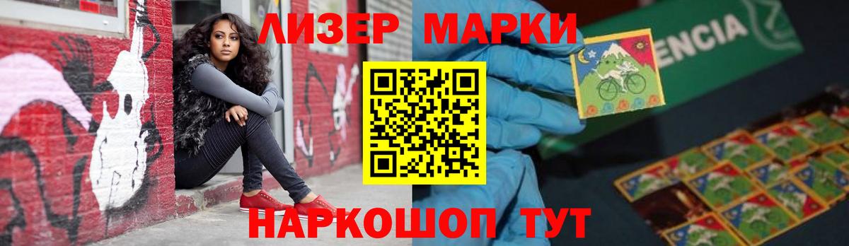 МЕГА ССЫЛКА  Вход с VPN  LSD-25 экстази ecstasy  Отрадный  Лсд 25 экстази кислота 