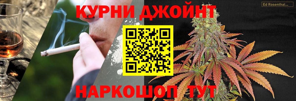 МАРИХУАНА план  Бошки марихуана тримм  Вход с VPN  Шишки марихуана THC 21%  Отрадный 